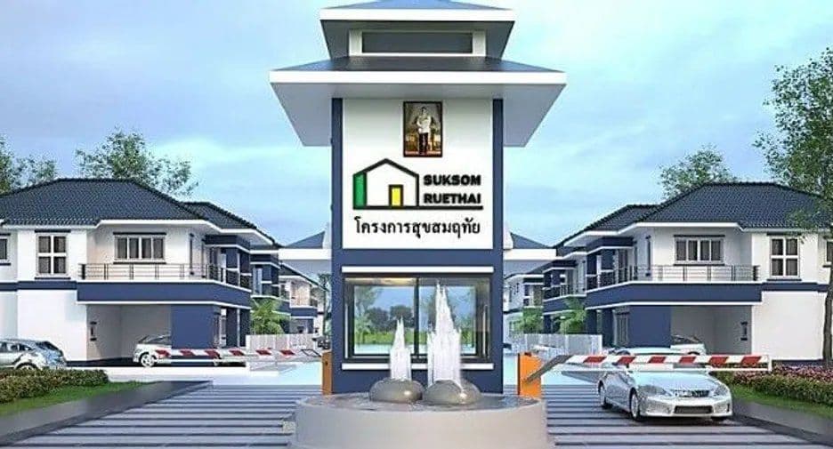 Suksomruethai